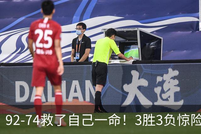 92-74救了自己一命！3胜3负惊险晋级，郭士强还配继续带中国男篮？